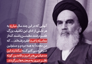 مدعیان بی‌هنر امروز و قاعدین کوته‌نظر دیروز