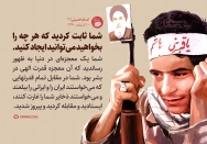 معجزه قدرت الهی