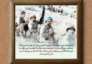 مملکت آسیب ناپذیر