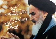 من به خال لبت ای دوست گرفتار شدم