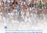 نمازهای جمعه را با شکوه به جا بیاورید