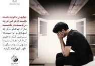 هر کس هر چه می‌گوید باور نکنید