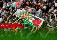 هیهات منا الذله