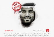 وارثان ابی‌سفیان و ابی‌لهب