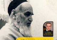 وحشت ستمگران