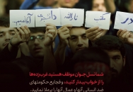 وظیفه نسل جوان