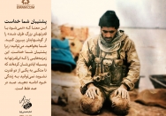 پشتیبان شما خداست