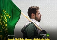 پیشروی جوانان برومند