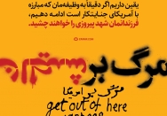 چشیدن طعم پیروزی