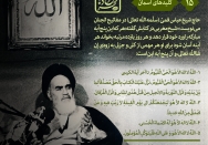 کلیدهای آسمان