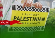 کمک به این پیکار مقدس