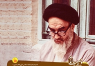 میزان حال فعلی افراد است