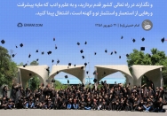 کوشش برای انحراف دانشجویان