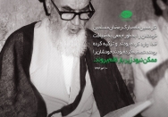 اگر مسلمین خود را تزکیه کرده بودند ... 