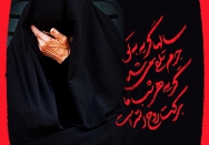 برکت روح الله