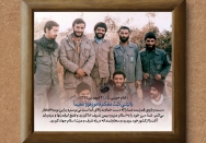 یا لَیْتَنی‌ کُنْتُ مَعَکُمْ فَافُوزَ فَوْزاً عَظیماً