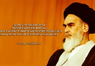 در تمام دنیا یک نفر مانند آقای خامنه ای پیدا نمی کنید