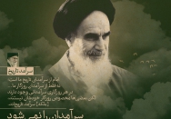 سرآمد تاریخ