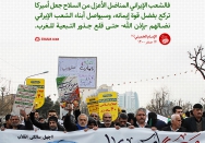 قوة الإیمان للشعب الإیراني