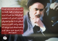 رضایت چند لیبرال خودفروخته، باعث عدول از اصول نمی‌شود