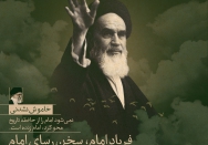 خاموش نشدنی