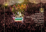 خط سرخ شهادت، خط آل محمد و علی است. 