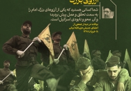 آرزوی بزرگ