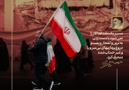 ملت فداکار