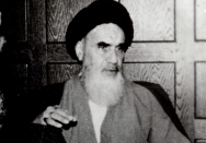 سیمای امام
