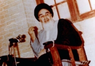 سیمای امام