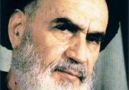 سیمای امام