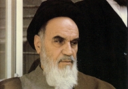 سیمای امام