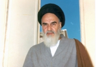 سیمای امام