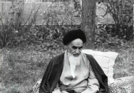 سیمای امام