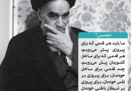 مبارزه با نفس، مبارزه با شیطان باطنی