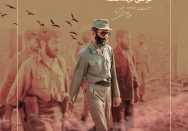سلام بر آنان که تا کشف حقیقت تفقه به پیش تاختند...