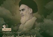 هویت بخش