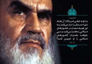 آمریکا به چه حقی در مقدرات دیگر کشورها دخالت میکند؟