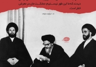 همه قلم‌ها و زبان‌ها بر علیه دشمن باشد