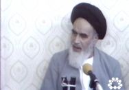 اعلام موجودیت گروههای گوناگون‌