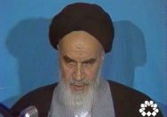 سخنرانی در جمع فارغ التحصیلان آموزشگاه افسری (وظایف نیروهای مسلح)