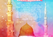there is no event greater
