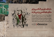 تاثیر سازمان های بین المللی در جنایات اسرائیل