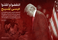 آباء الكنيسة