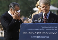 الاعتماد على الذل