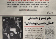 Pahlavi Worse than the Mongols