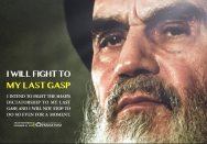 last gasp