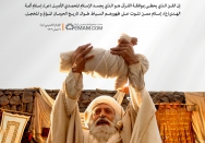 فن تلميع الإسلام الإسلامي الخالص