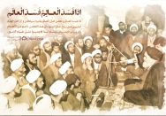 العالم الفاسد