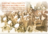 a corrupt `Alim